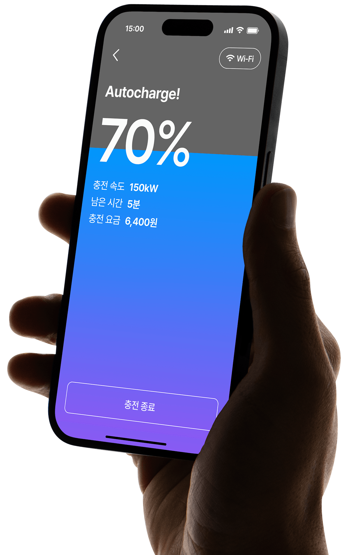 워터 앱으로 QR 충전하는 화면