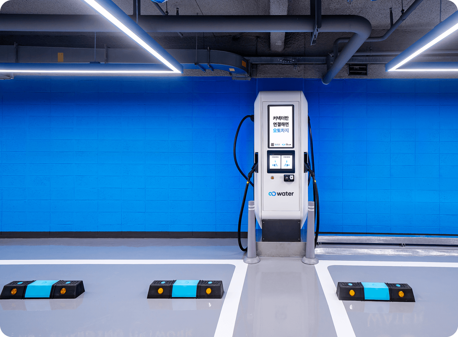 어두운 지하 주차장에서도 한눈에