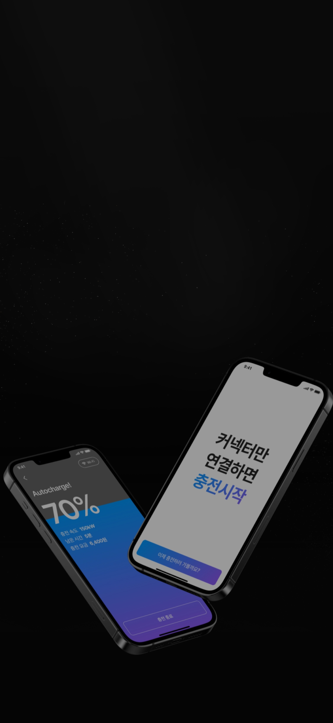 section 4 mobile background image